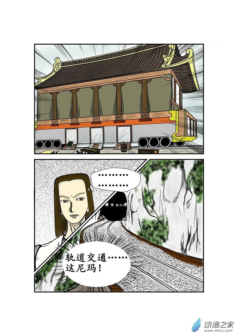 第22话