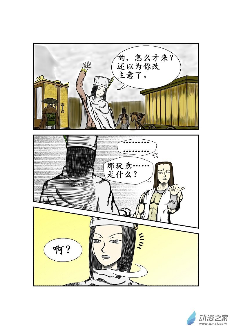 第22话
