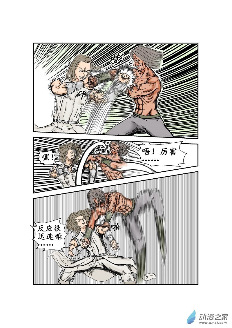 第24话