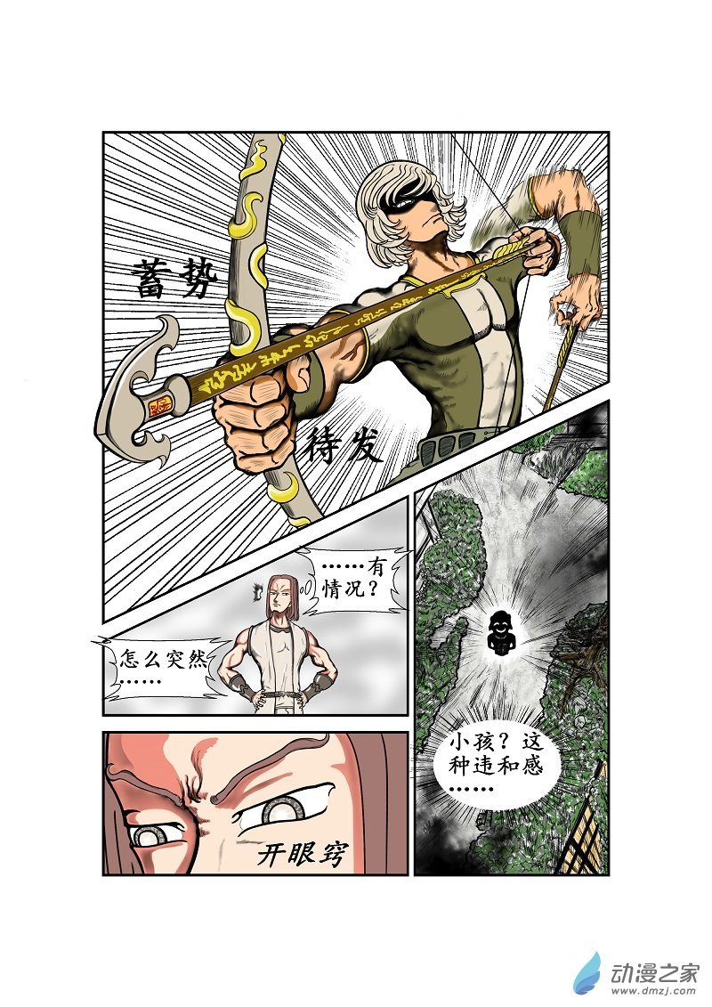 第28话