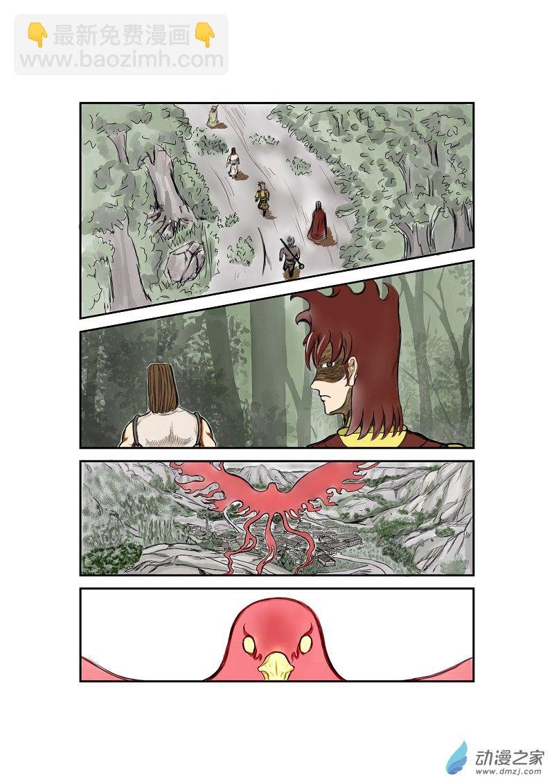 第29话