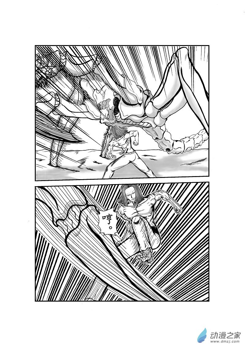 第03话