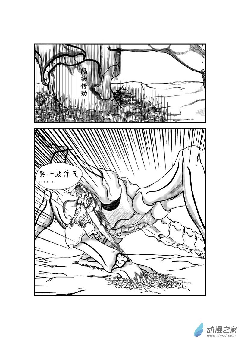 第03话