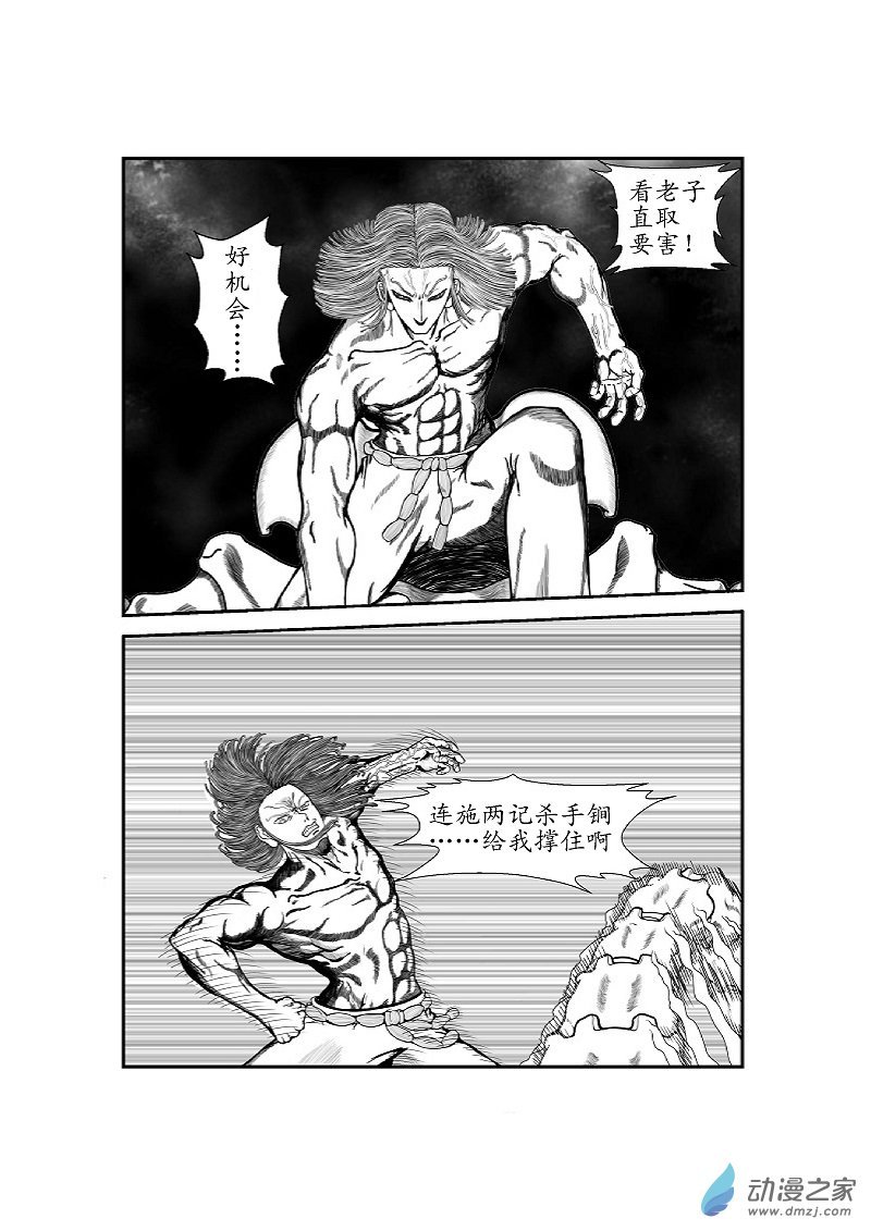 第03话