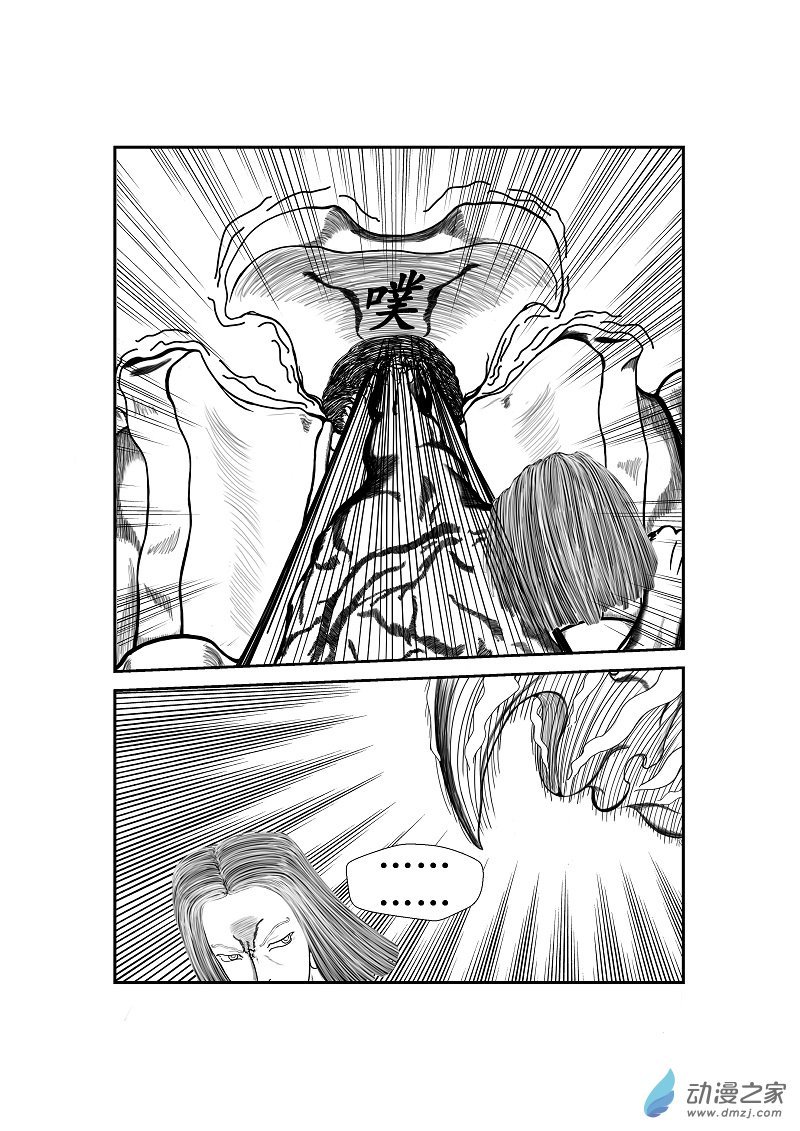 第03话