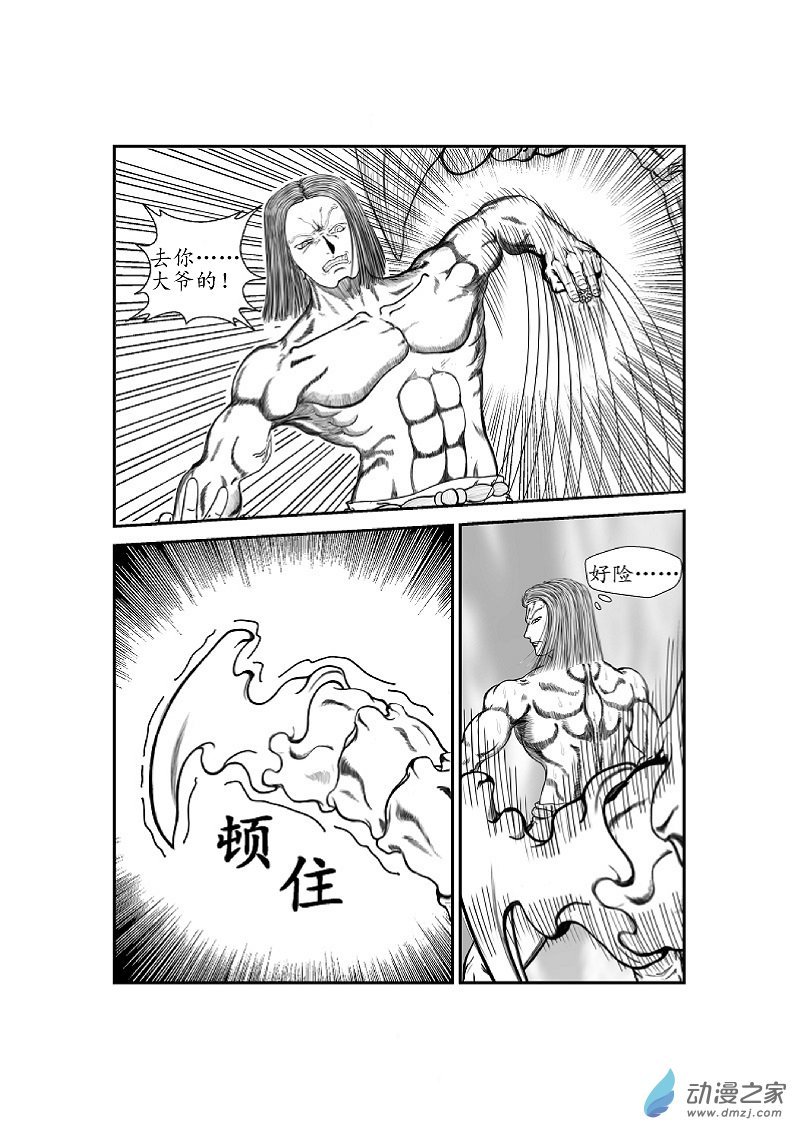 第03话