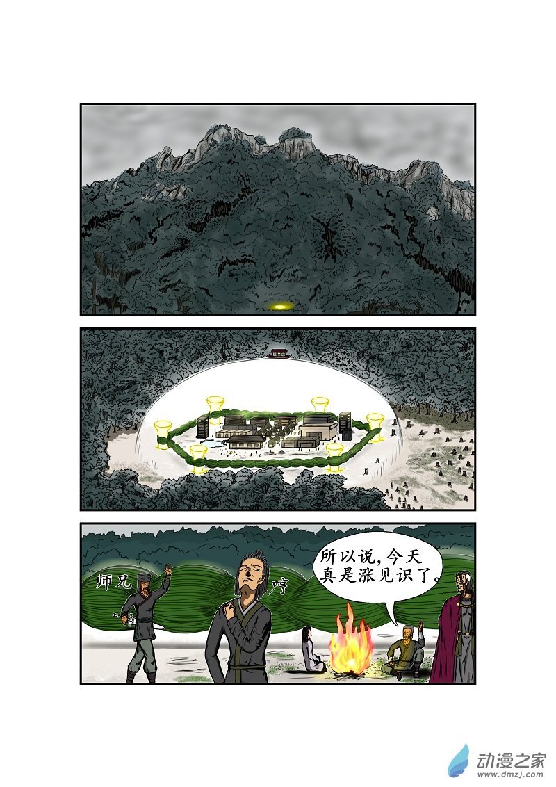 第30话