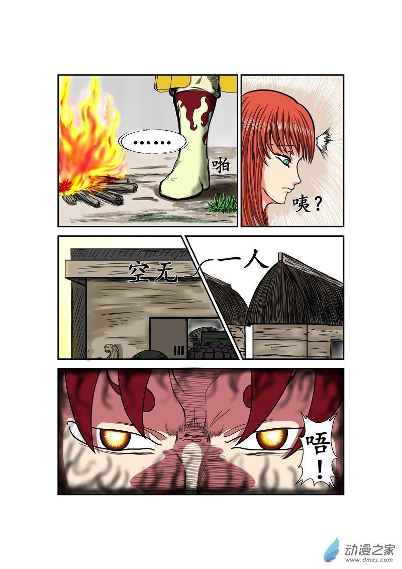 第31话
