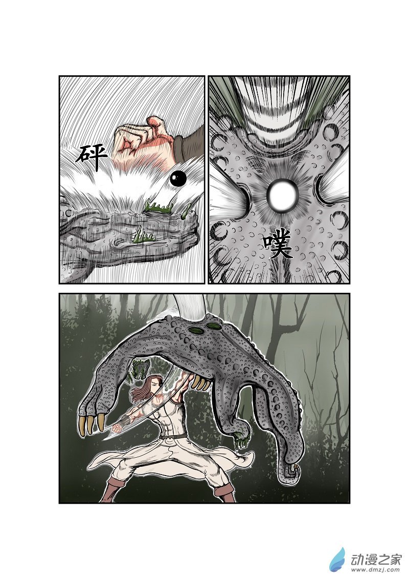 第31话