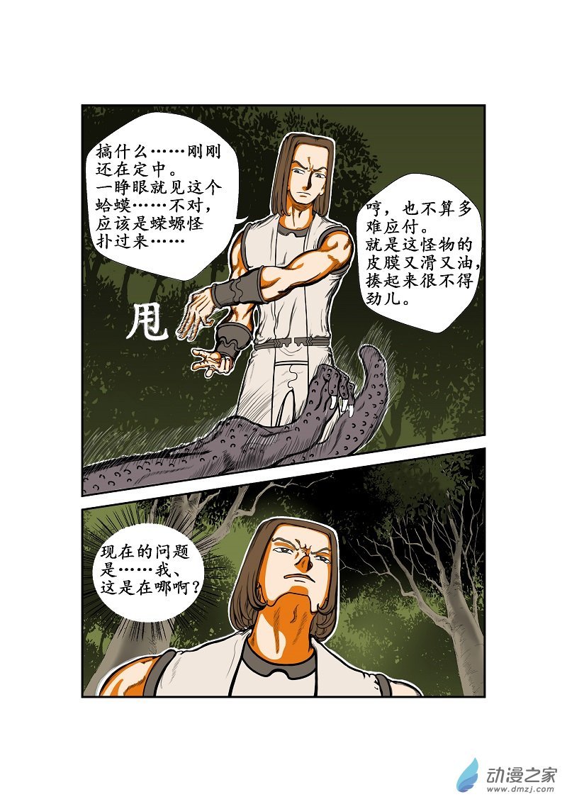 第31话