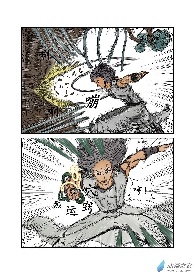 第32话