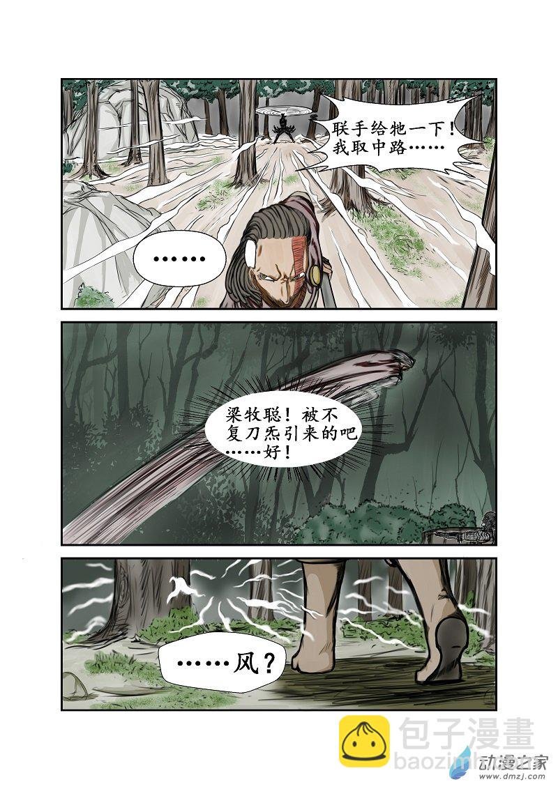 第35话