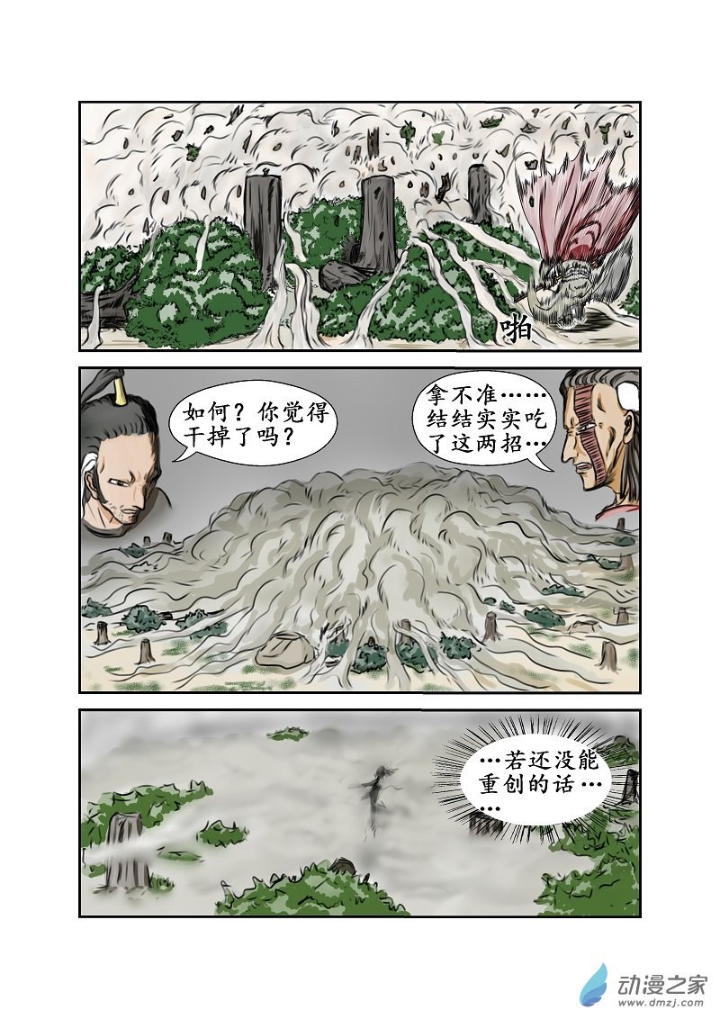 第35话