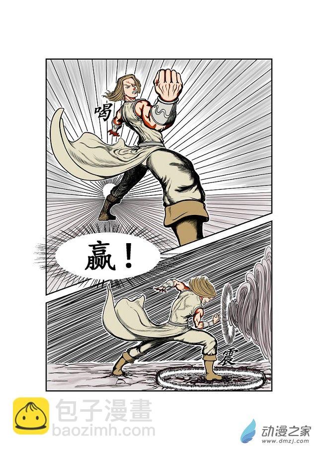 第38话