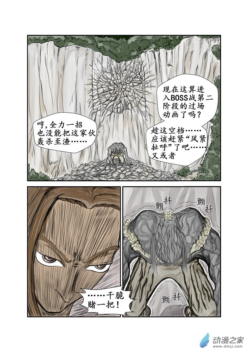 第39话