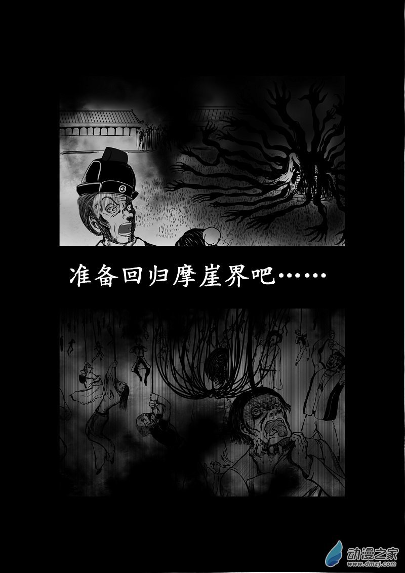 第04话