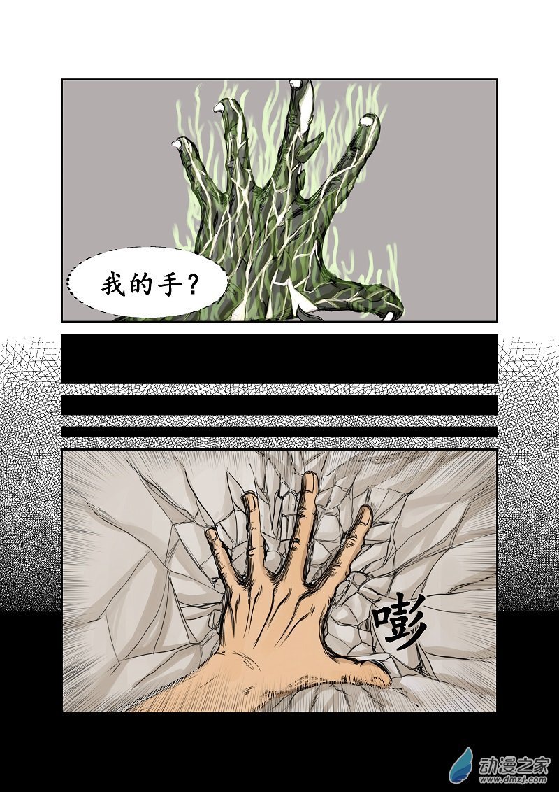 第42话