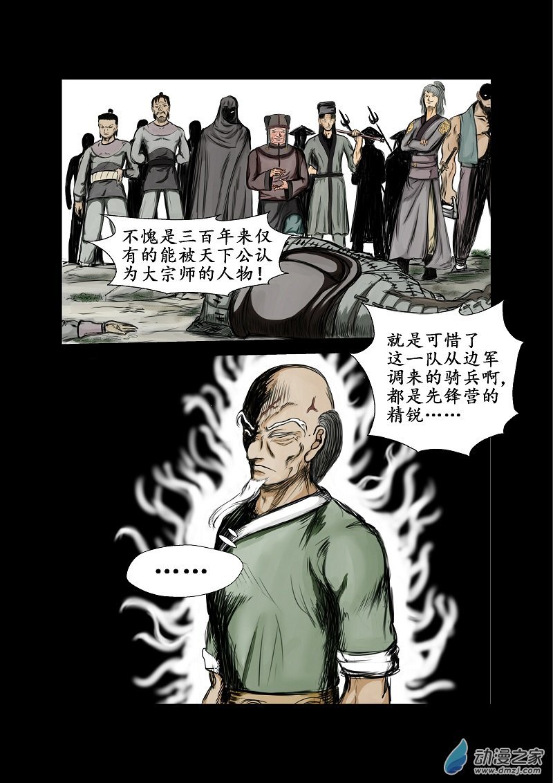 第42话