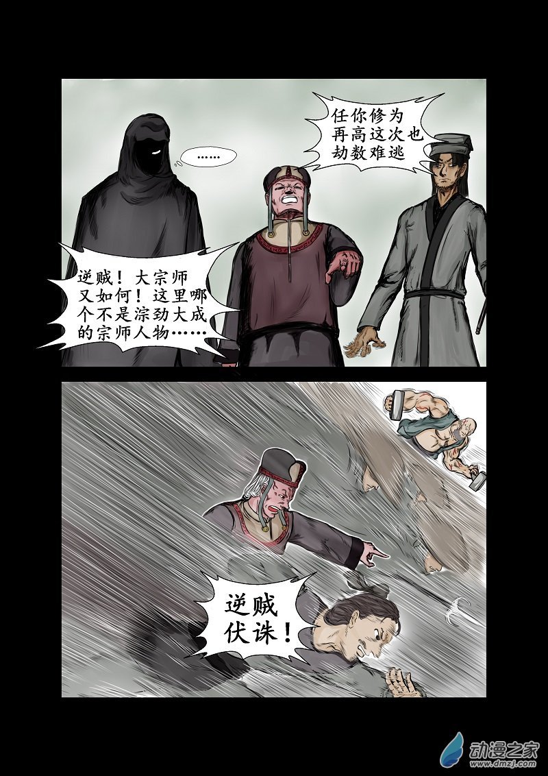 第43话