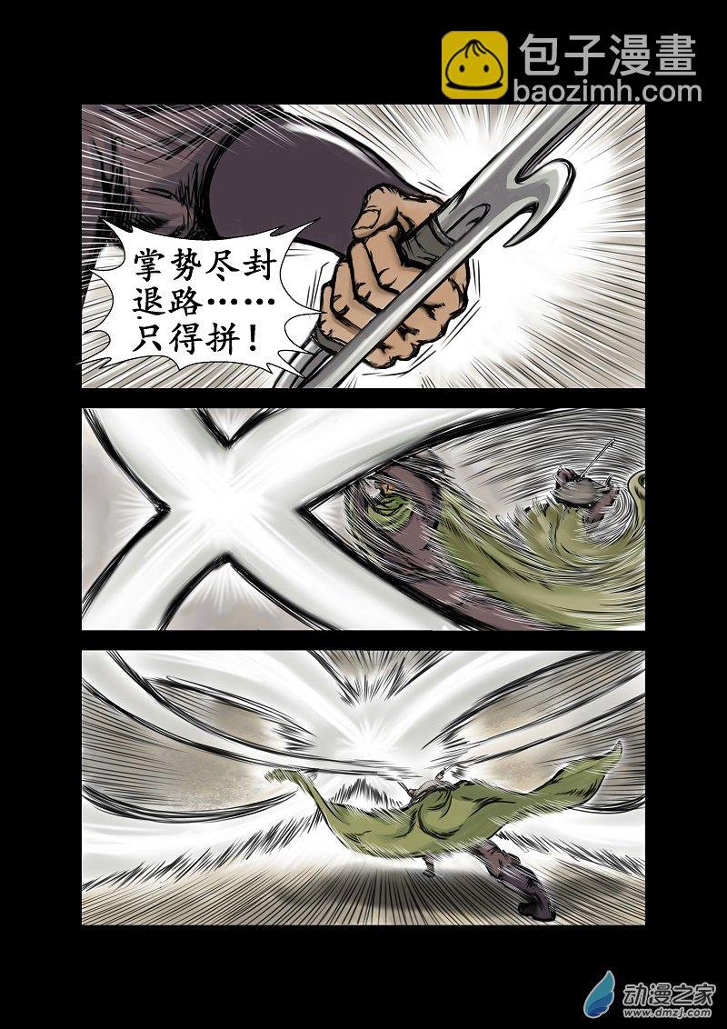 第46话
