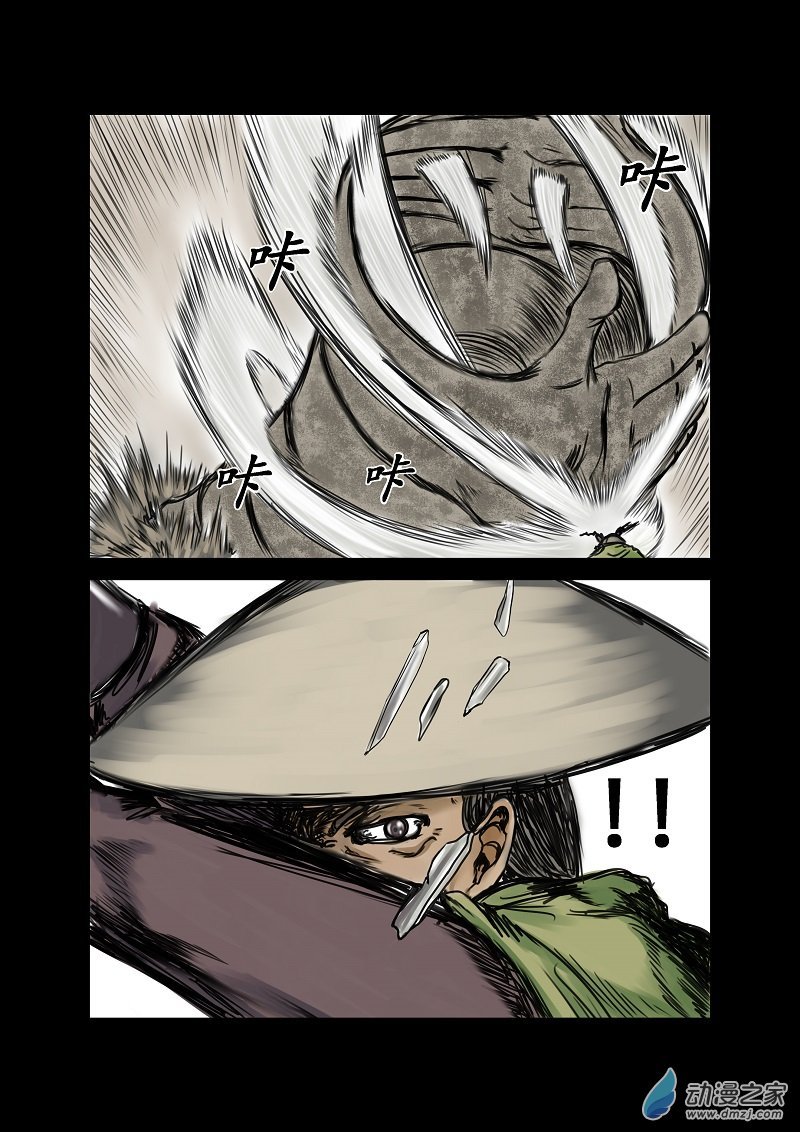 第46话