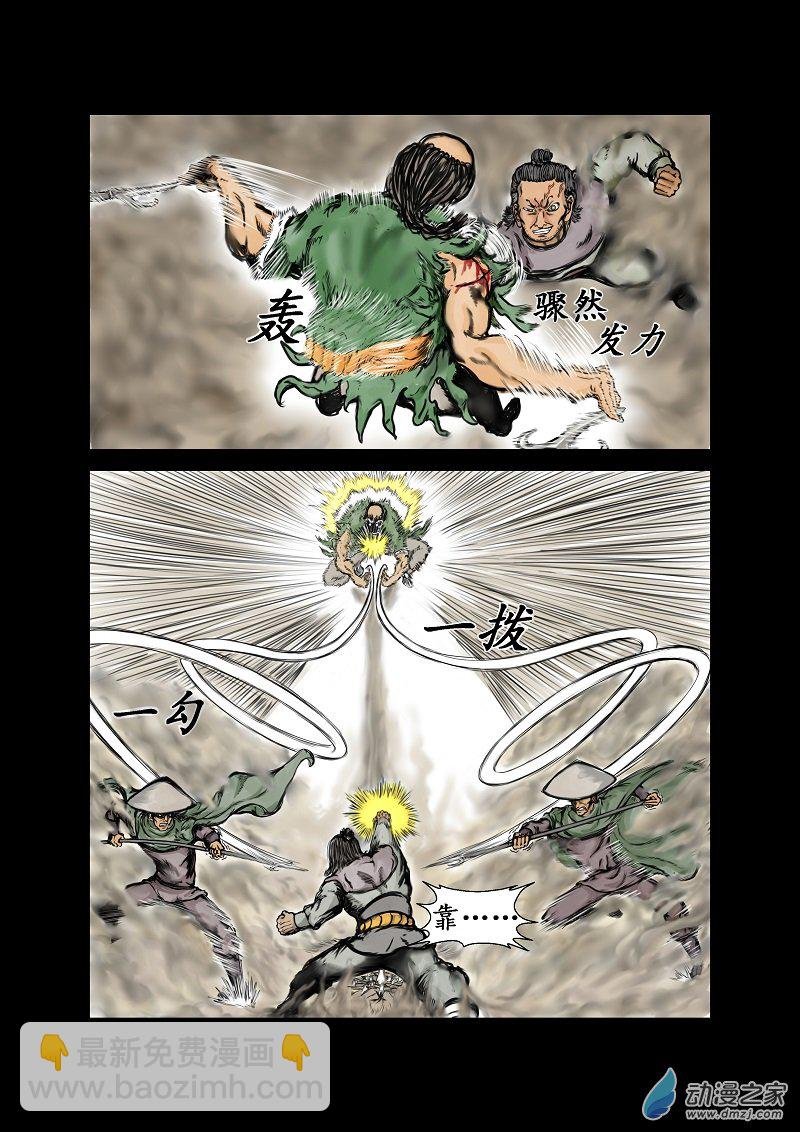 第46话