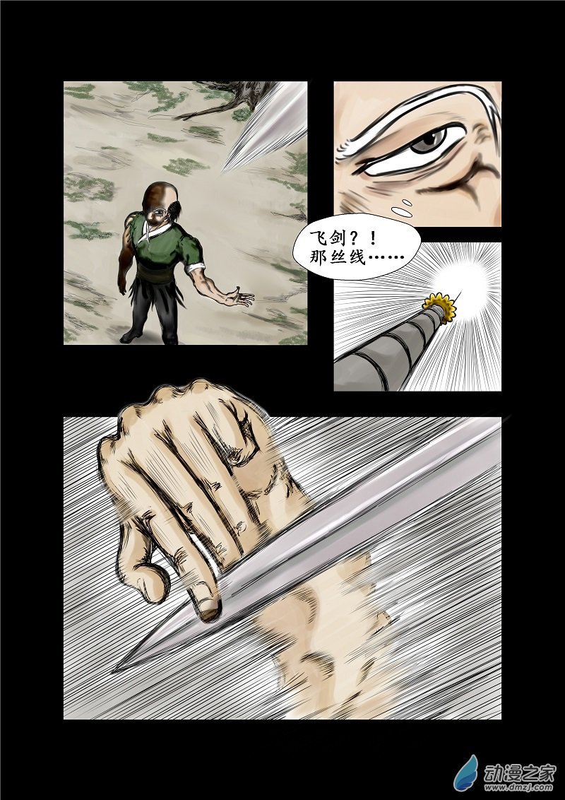 第49话
