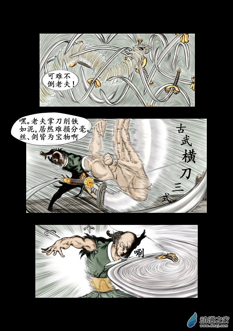 第49话