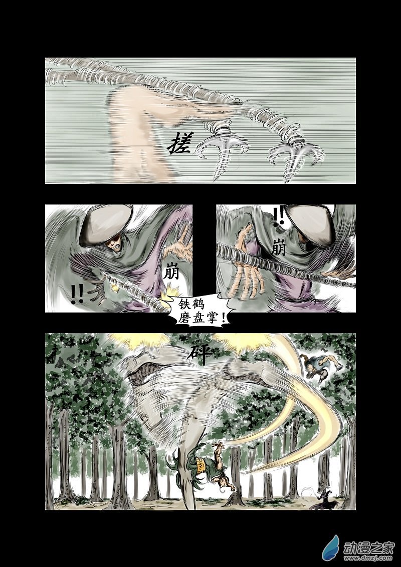 第49话