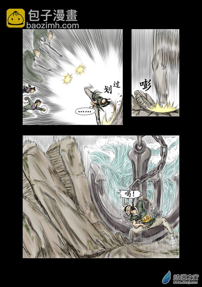 第49话