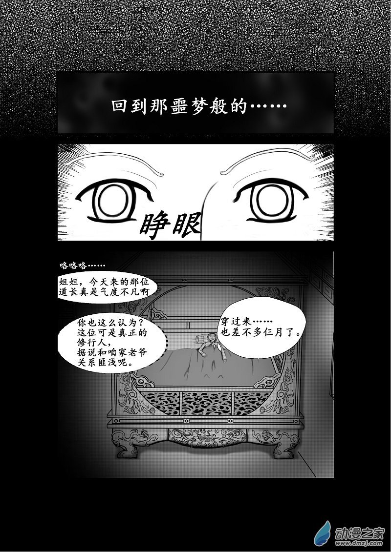 第05话