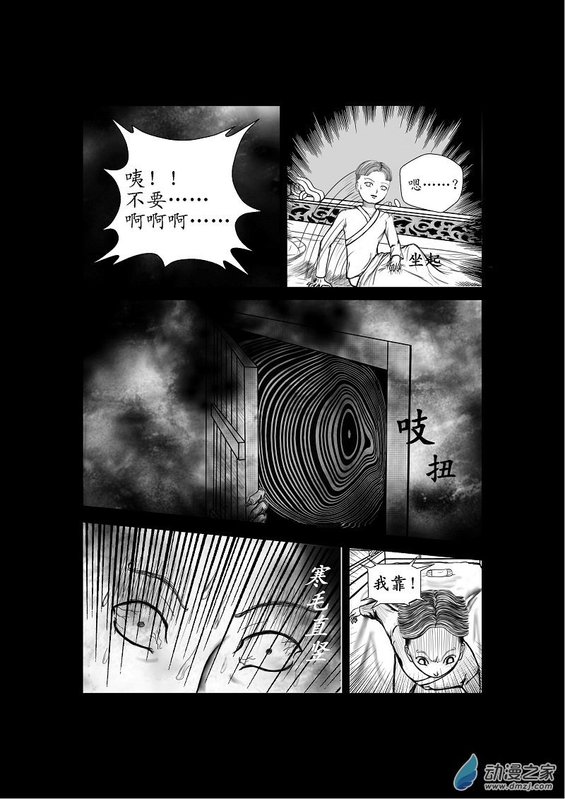 第05话