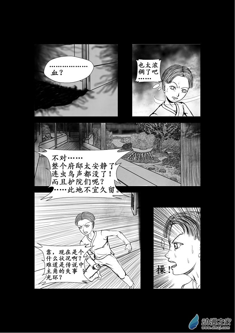 第05话