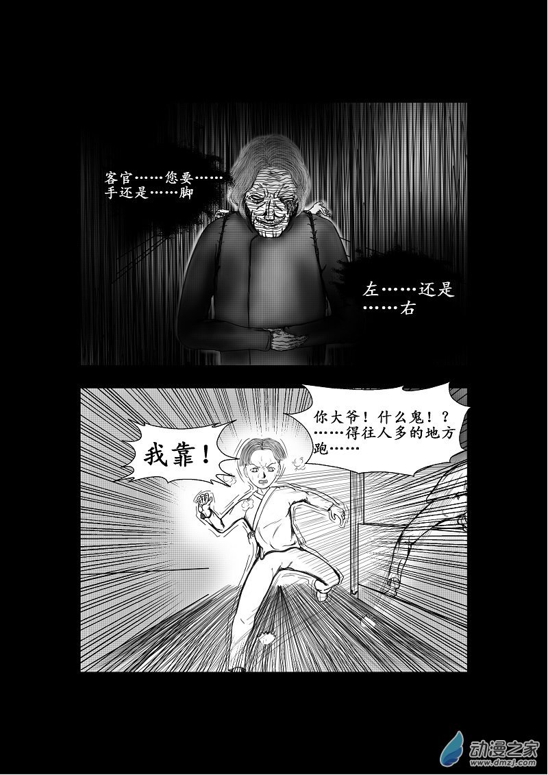 第05话