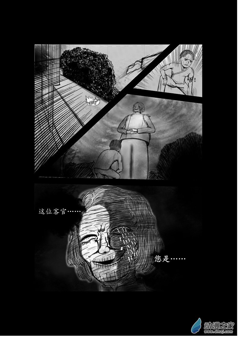 第05话