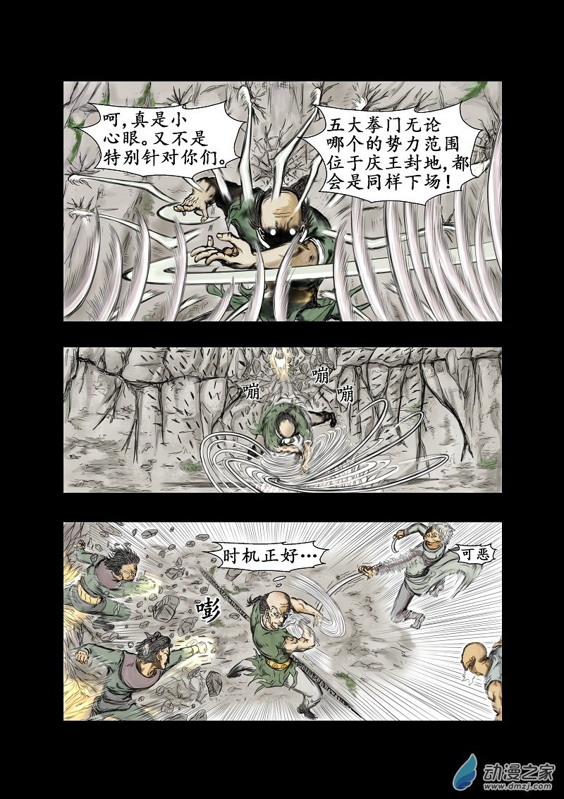 第50话