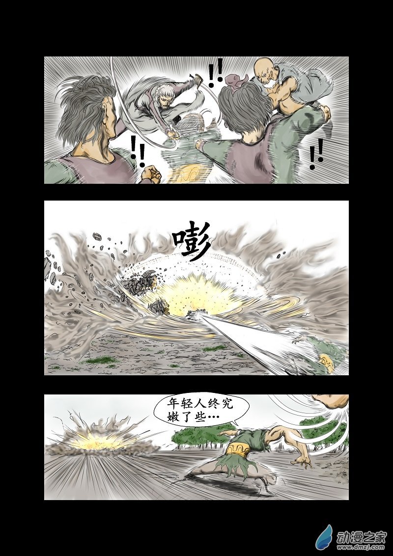 第50话