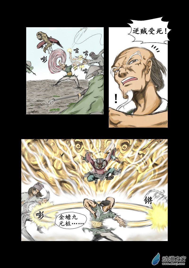 第50话