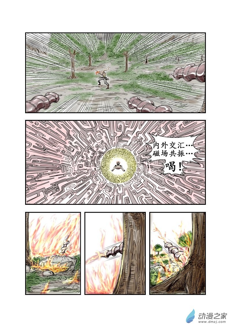 第57话