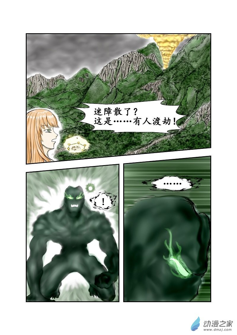 第58话