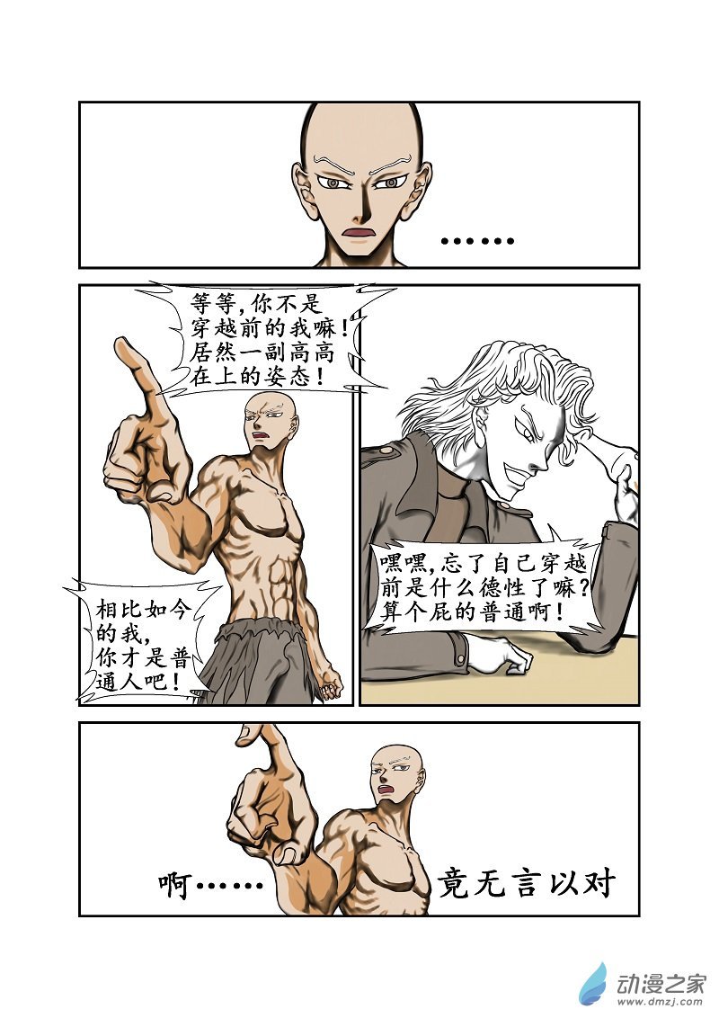 第59话