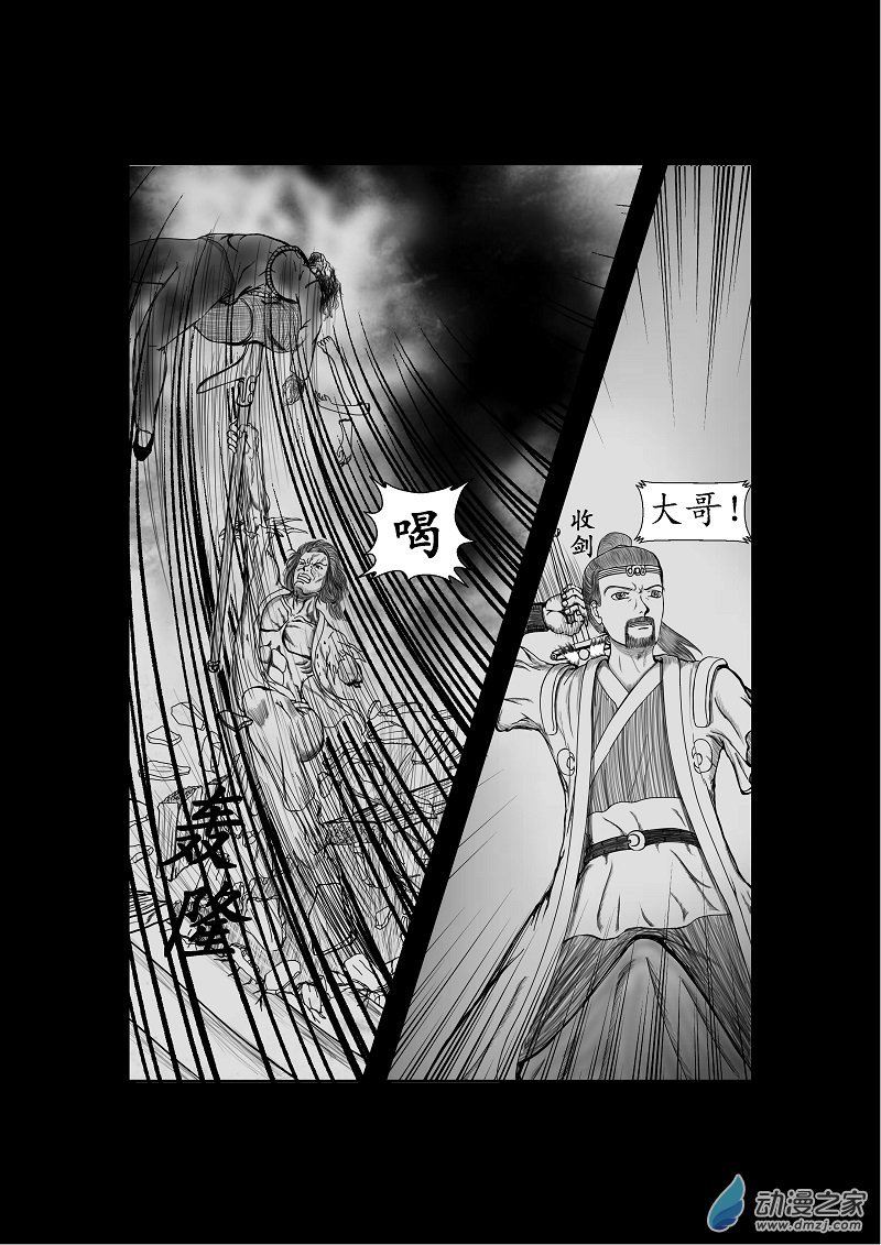 第06话