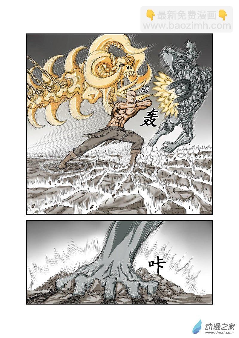 第60话