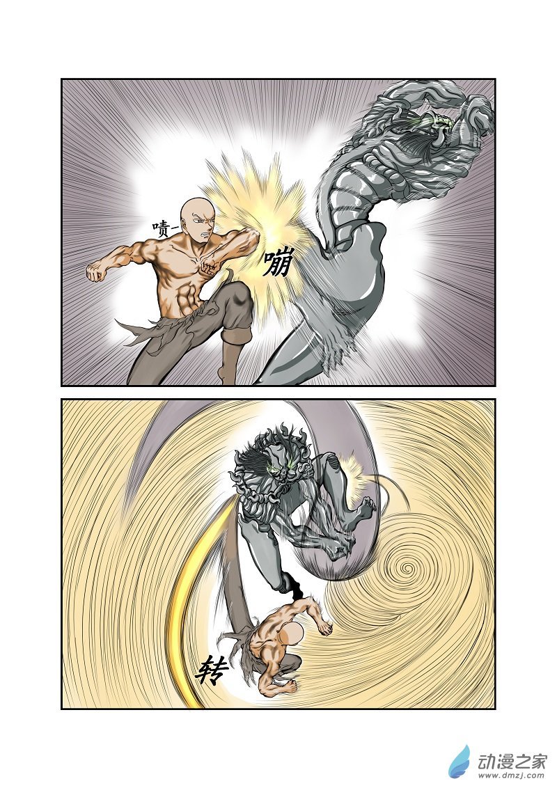 第61话