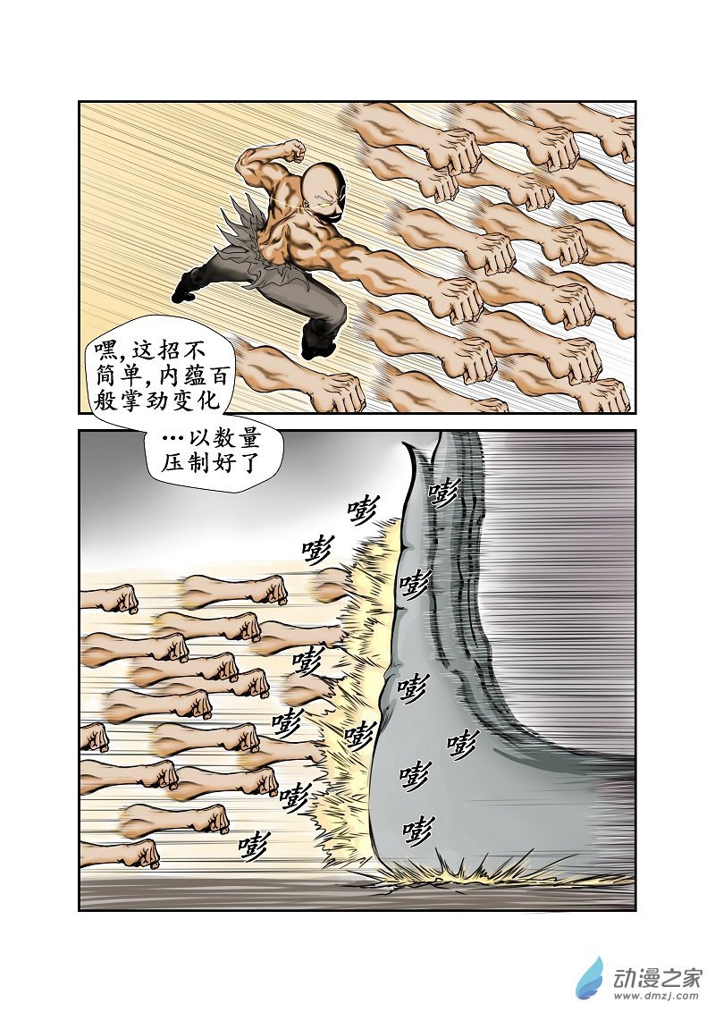 第62话