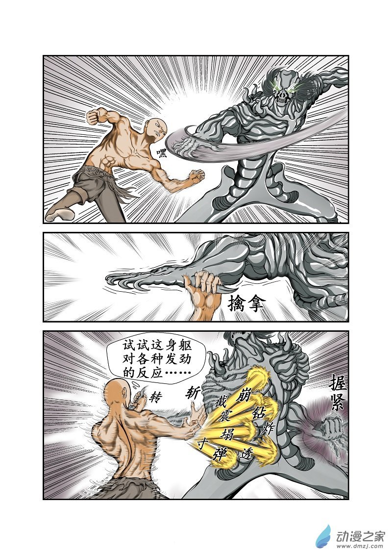第62话