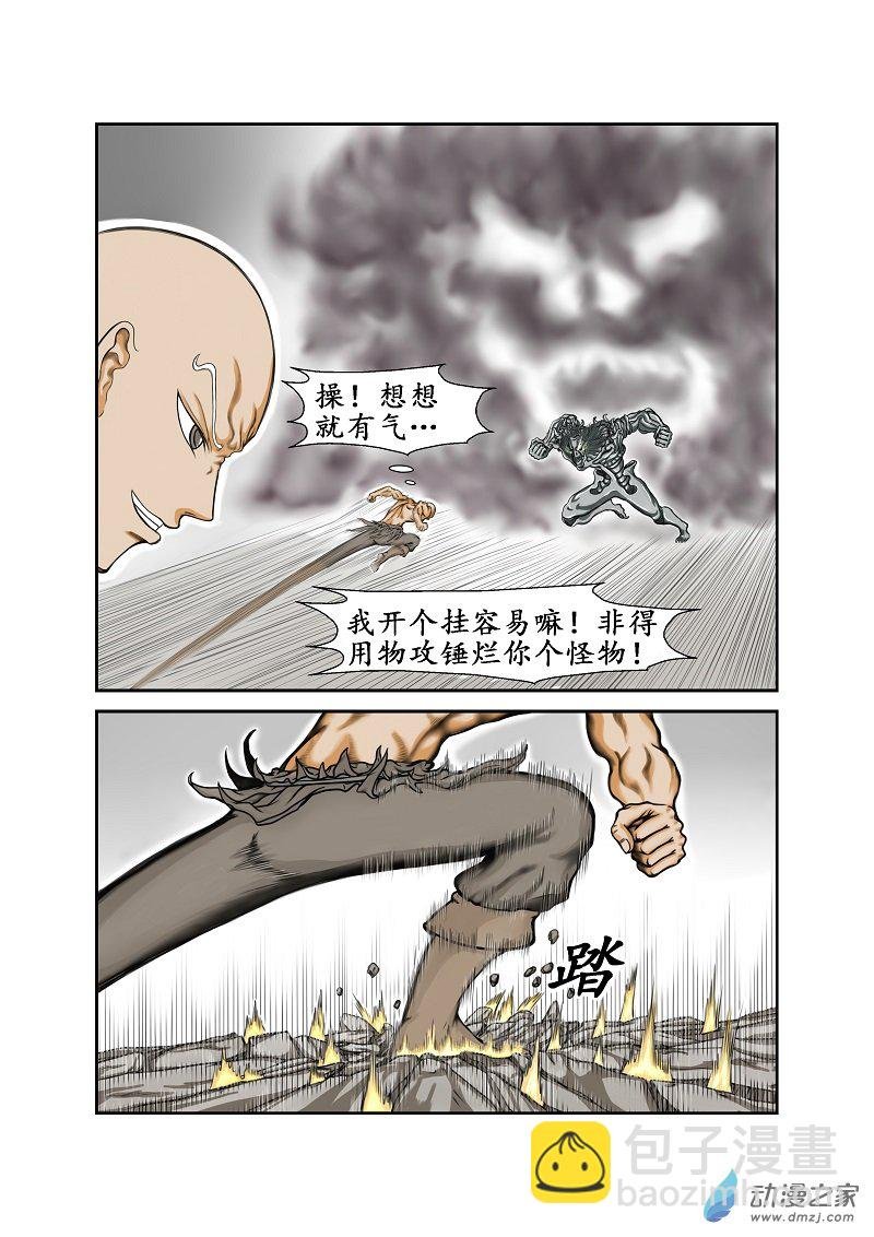第63话
