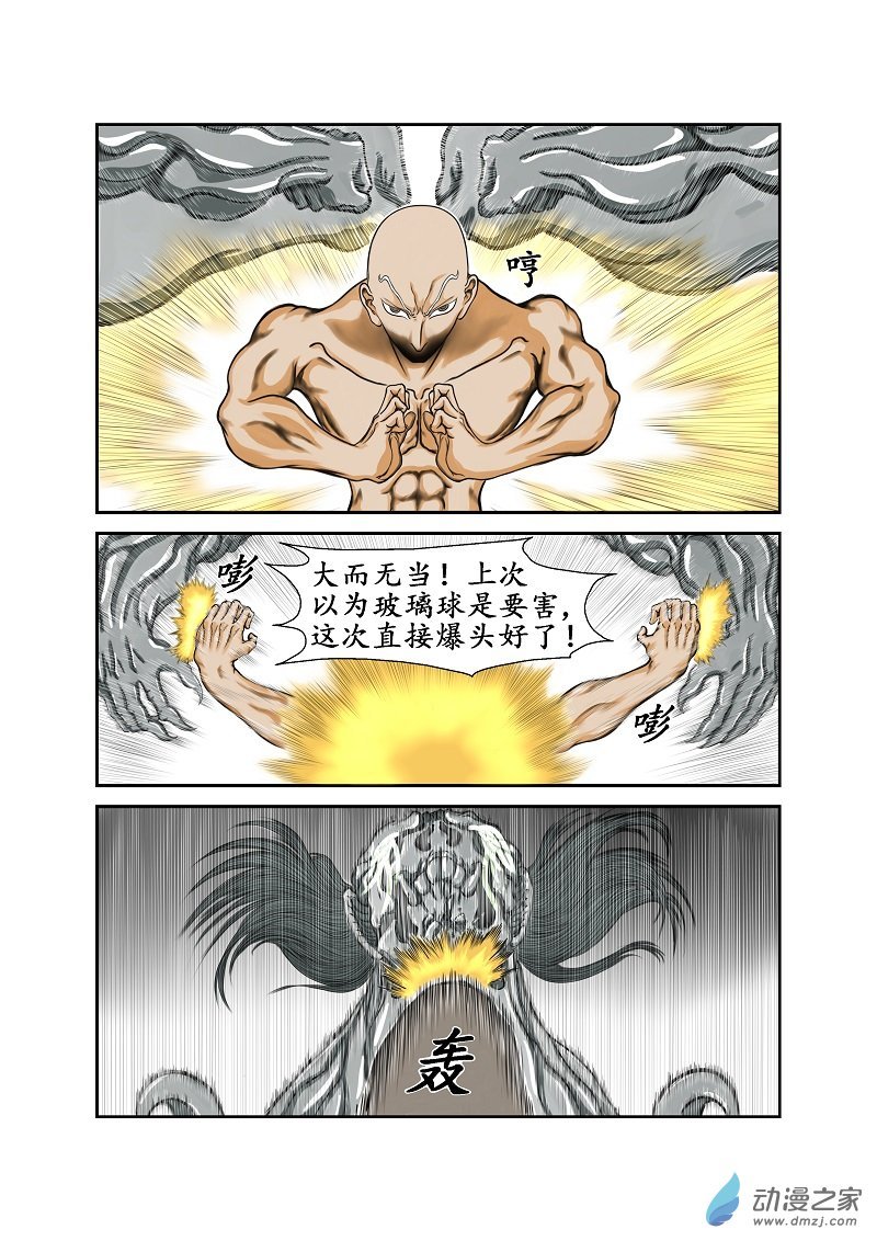 第63话