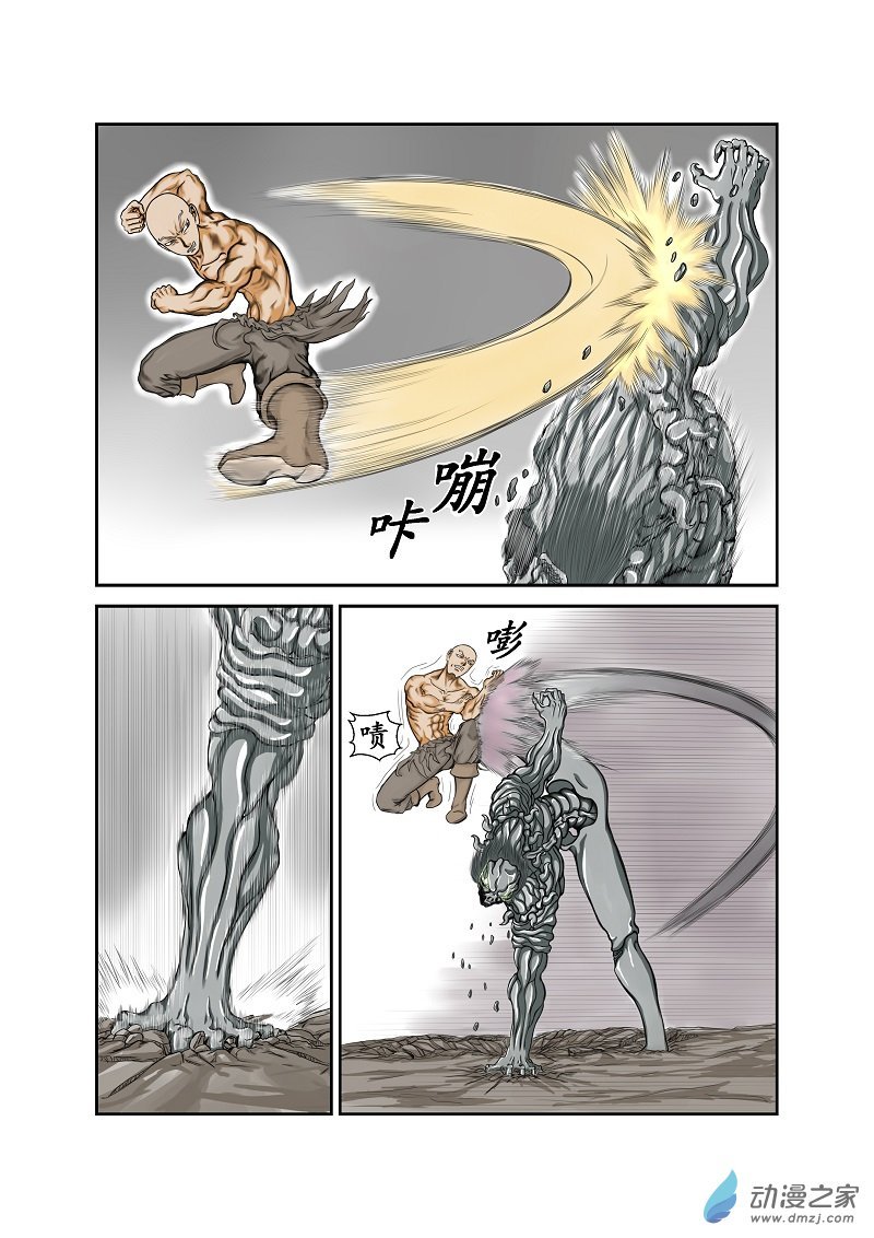 第63话