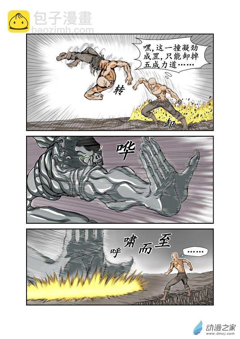 第64话